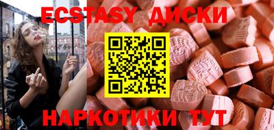 герыч Ипатово