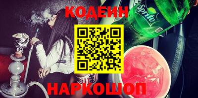 герыч Ипатово