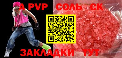 меф Изобильный