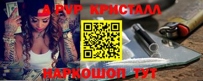 меф Изобильный