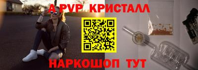 гашишное масло Ирбит