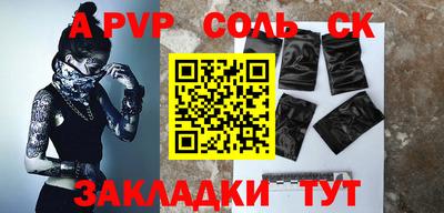 герыч Ипатово