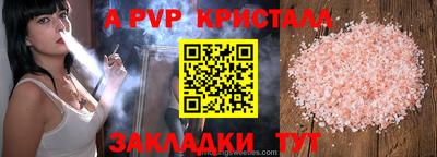гашишное масло Ирбит