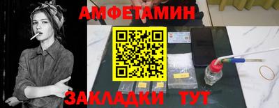меф Изобильный