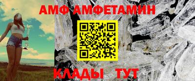 гидра Кинель
