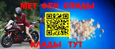 герыч Ипатово