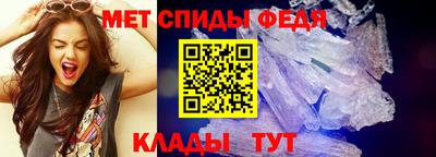 дживик Славянск-на-Кубани