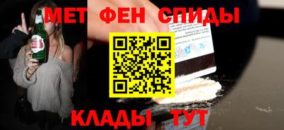 герыч Ипатово