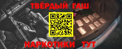 дживик Славянск-на-Кубани