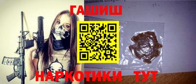 герыч Ипатово