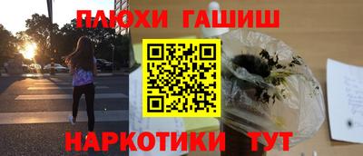 гашишное масло Ирбит