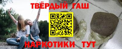 гашишное масло Ирбит