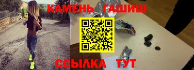 герыч Ипатово