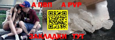 герыч Сланцы