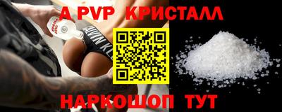 дживик Славянск-на-Кубани