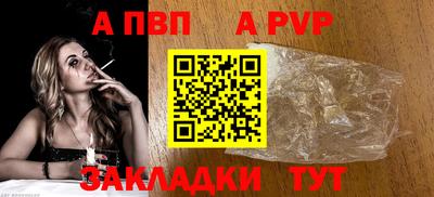 COCAINE Славгород