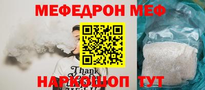 COCAINE Славгород