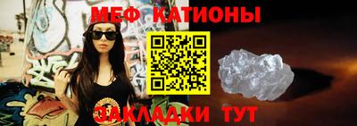 герыч Ипатово