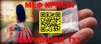 дживик Славянск-на-Кубани