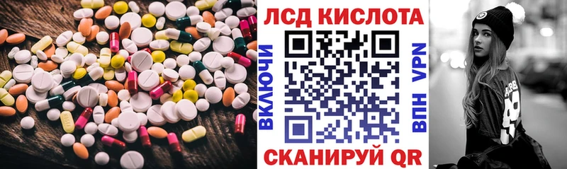 LSD-25 экстази ecstasy  Сегежа 