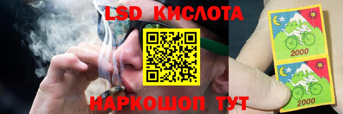 LSD-25 экстази ecstasy Сегежа