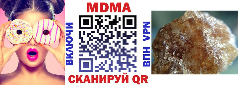 МДМА VHQ  где найти наркотики  Сегежа 