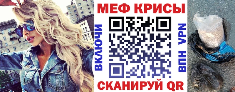 Меф мяу мяу мука Сегежа