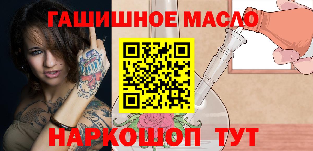 Сегежа  Дистиллят ТГК концентрат  Вход с VPN 