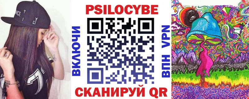 Псилоцибиновые грибы GOLDEN TEACHER Сегежа