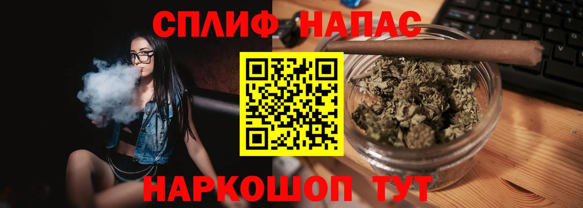 Бошки марихуана THC 21% Сегежа